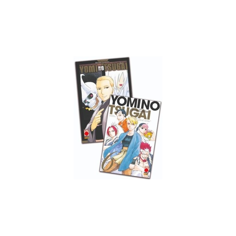 Yomi no Tsugai Vol. 6 - Variant (ITA)