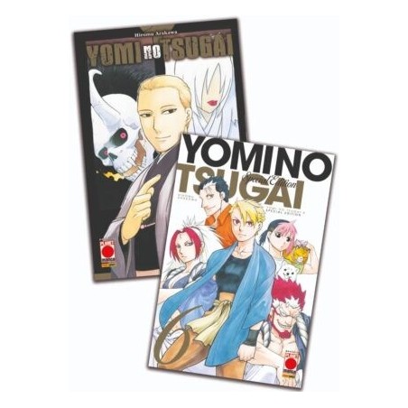 Yomi no Tsugai Vol. 6 - Variant (ITA)