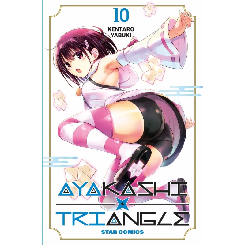Ayakashi Triangle Vol. 10 (ITA)