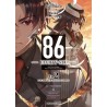 86 – Eighty-Six Novel Vol. 1 (ITA)