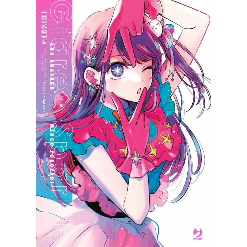 Oshi No Ko - Glare x sparkle - Oshi no ko illustration collection (ITA)