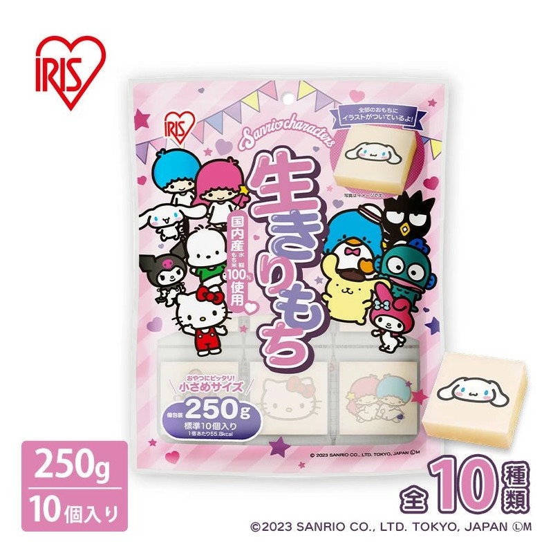SANRIO CHARACTERS - Japanese uncooked rice cakes