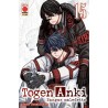Togen Anki - Sangue maledetto Vol. 15 (ITA)