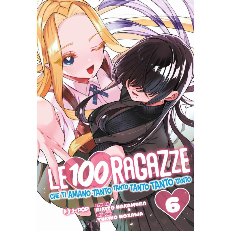 Le 100 ragazze che ti amano tanto tanto tanto tanto tanto Vol. 6 (ITA)