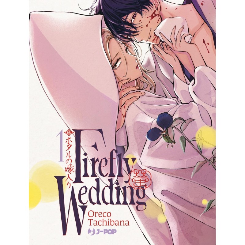 Firefly wedding Vol. 1 (ITA)