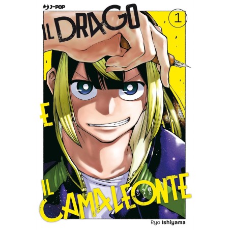 Il drago e il camaleonte Vol. 1 (ITA)