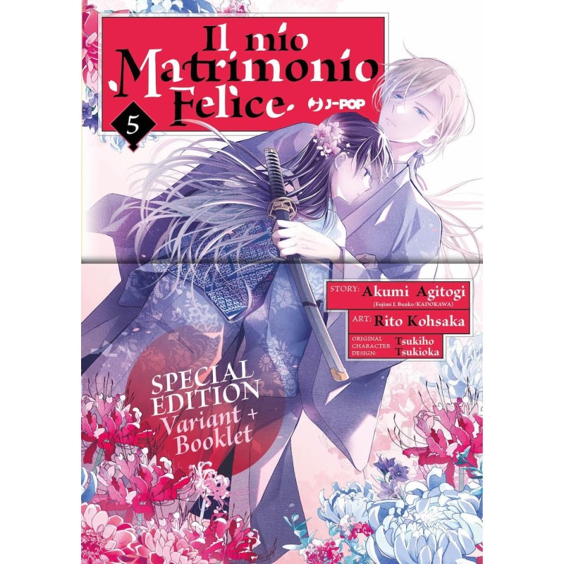 Il mio matrimonio felice Vol. 5 - Edizione deluxe con booklet (ITA)