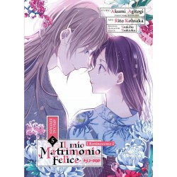 Il mio matrimonio felice Vol. 5 - Edizione deluxe con booklet (ITA)