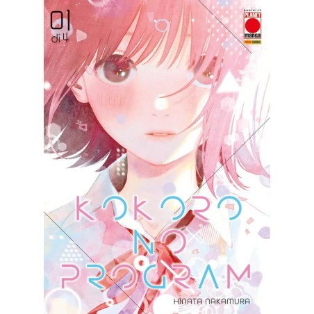 Kokoro No Program Vol. 1 (ITA)
