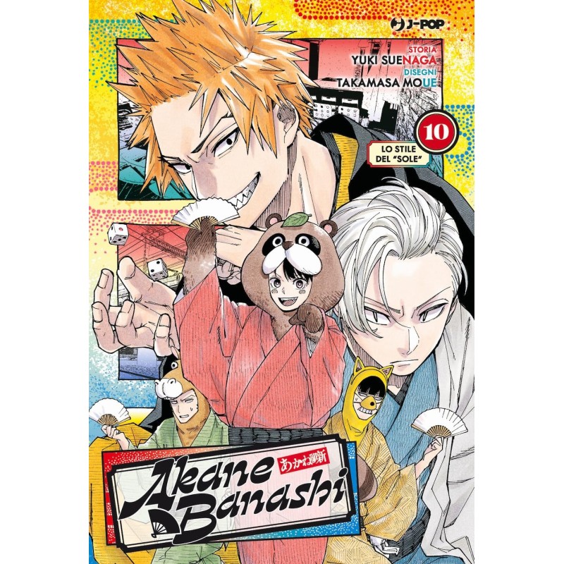 Akane-Banashi Vol. 10 (ITA)