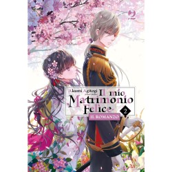 Il mio matrimonio felice - Romanzo Vol. 2 (ITA)