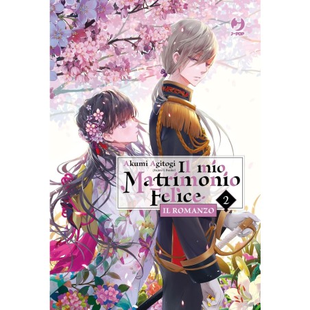 Il mio matrimonio felice - Romanzo Vol. 2 (ITA)