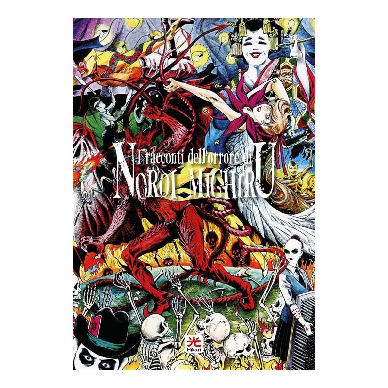 I racconti dell'orrore di Noroi Michiru Vol. 2 - Variant (ITA)