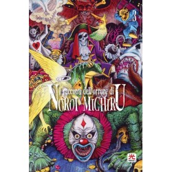 I racconti dell'orrore di Noroi Michiru Vol. 3 - Variant (ITA)