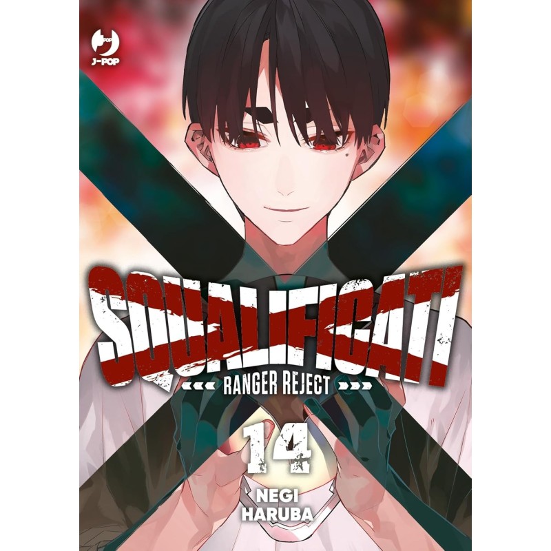 Squalificati - Ranger Reject Vol. 14 (ITA)