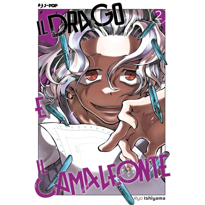 Il drago e il camaleonte Vol. 2 (ITA)