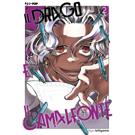 Il drago e il camaleonte Vol. 2 (ITA)