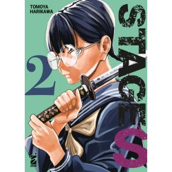 Stage S Vol. 2 (ITA)