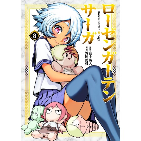 Rosen Garten Saga Vol. 8 (ITA)