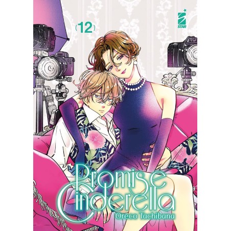 Promise Cinderella Vol. 12 (ITA)