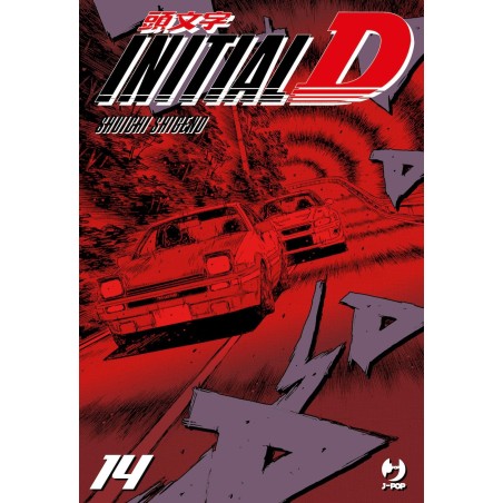 Initial D Vol. 14 (ITA)