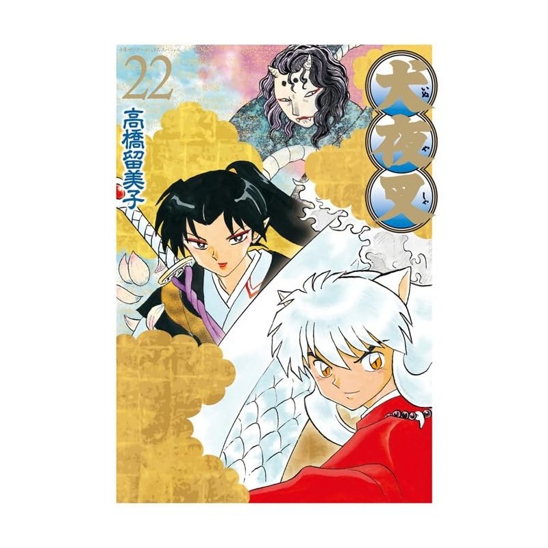 Inuyasha - Wide Edition Vol. 22 (ITA)