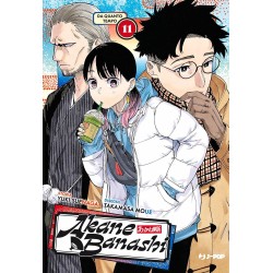 Akane-Banashi Vol. 11 (ITA)