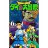 Dragon Quest - The adventure of Dai Vol. 6 (ITA)