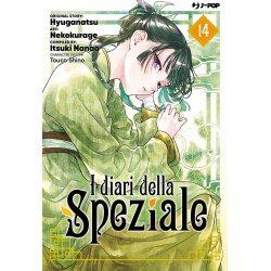I diari della speziale Vol. 14 (ITA)