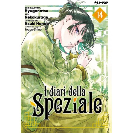 I diari della speziale Vol. 14 (ITA)