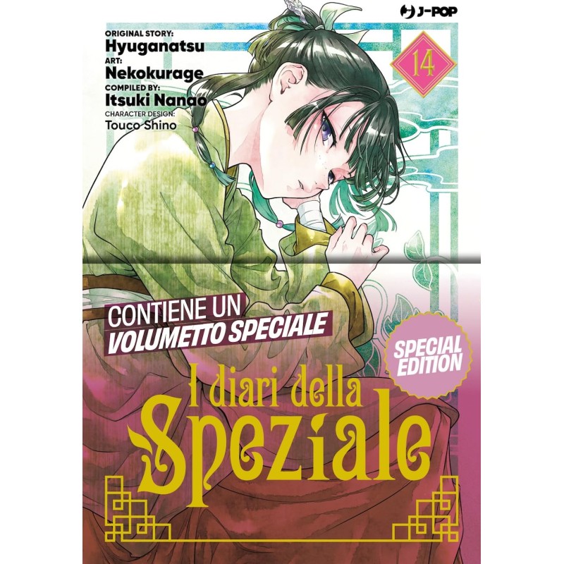 I diari della speziale Vol. 14 Variant con Booklet (ITA)