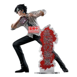 HUNTER×HUNTER - Chrollo Quwrof Hunting Archives Banpresto PVC Figure 18 cm