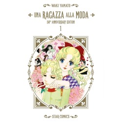 Una ragazza alla moda - 50th Anniversary Edition Vol. 1 (ITA)