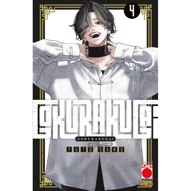 Gokurakugai Vol. 4 (ITA)
