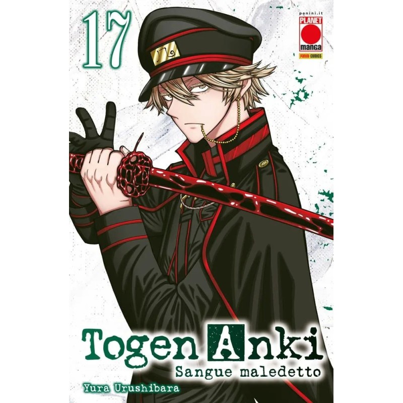 Togen Anki - Sangue maledetto Vol. 17 (ITA)
