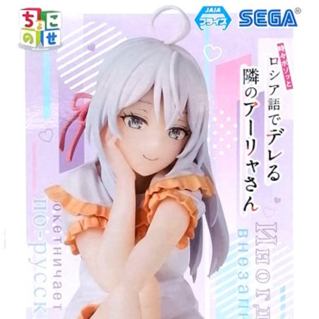 ALYA SOMETIMES HIDES HER FEELINGS IN RUSSIAN - Alya Pajamas PM Perching Sega PVC Figure 14 cm