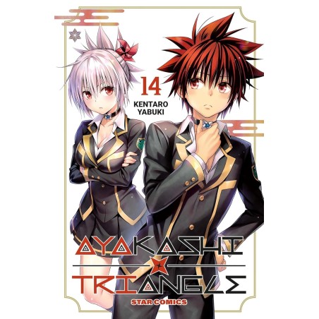 Ayakashi Triangle Vol. 14 (ITA)
