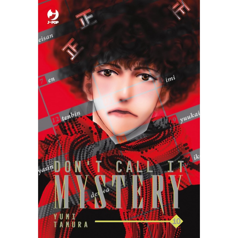 Don't Call it Mystery - Mystery to iu nakare Vol. 10 (ITA)