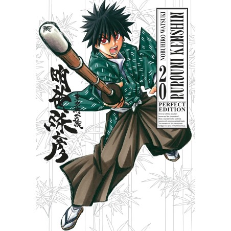 Rurouni Kenshin Perfect Edition Vol. 20 (ITA)