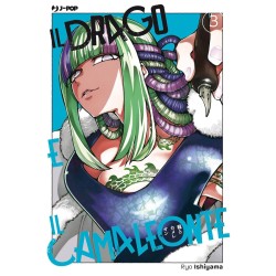 Il drago e il camaleonte Vol. 3 (ITA)