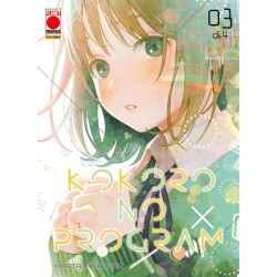 Kokoro No Program Vol. 3 (ITA)