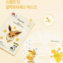 Stamp in Galactomyces Mask Eevee - Maschera viso coreana (pacco da 10)
