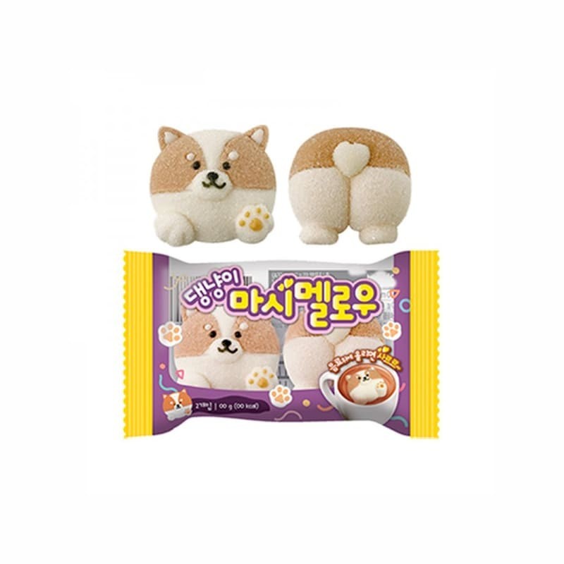 Dog & Butt Marshmallow