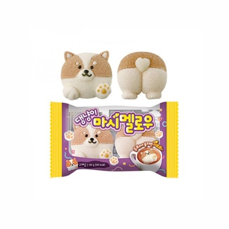 Dog & Butt Marshmallow