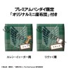 ATTACK ON TITAN - Eren Jaeger & Levi Set (with gift) Look Up Megahouse PVC Figure 11 cm