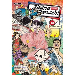 Akane-Banashi Vol. 12 (ITA)