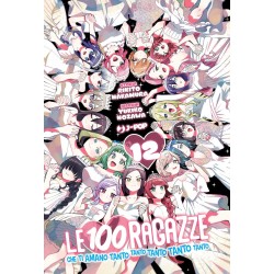 Le 100 ragazze che ti amano tanto tanto tanto tanto tanto Vol. 12 (ITA)