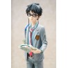 YOUR LIE IN APRIL - Kousei Arima 1/7 Hobby Max PVC Figure 27 cm