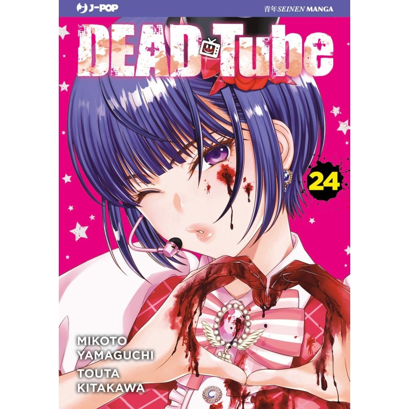 Dead Tube Vol. 24 (ITA)
