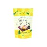 Lemon Mochi - Chewy Rice Cake with Lemon Flavor (Japan)